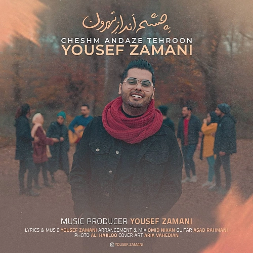 Cover artwork for Cheshm Andaze Tehroon by Yousef Zamani